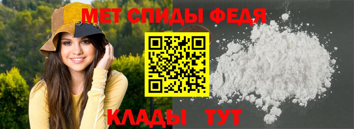 Миасс  Амфетамин  Вход с VPN  АМФЕТАМИН Premium 