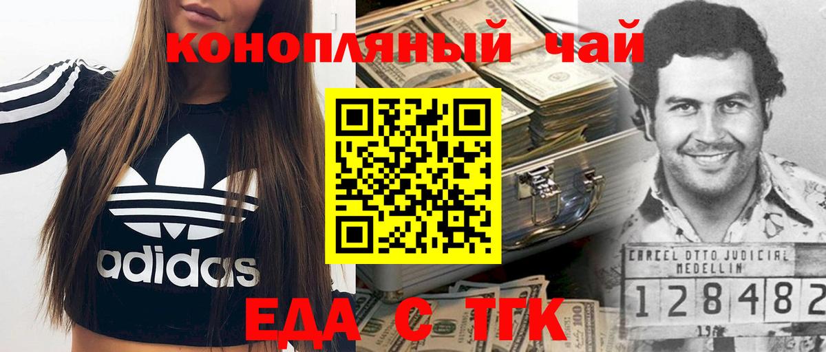 ГАШИШ  Вход с VPN  КОКАИН  MDMA  Миасс  МЕФ кристаллы  A-PVP СОЛЬ   МАРИХУАНА  NBOMe 