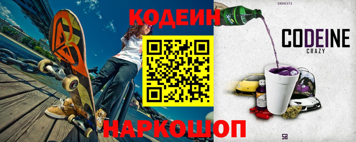 АМФЕТАМИН Миасс