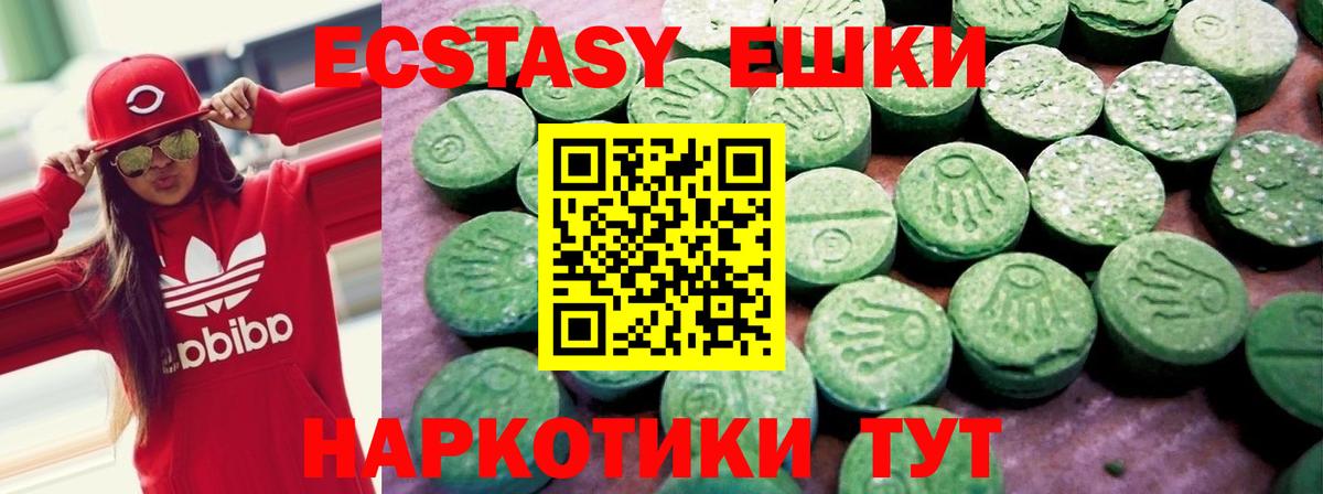 Миасс  Экстази таблы  Экстази  hydra ONION  ЭКСТАЗИ DUBAI  Вход с VPN 