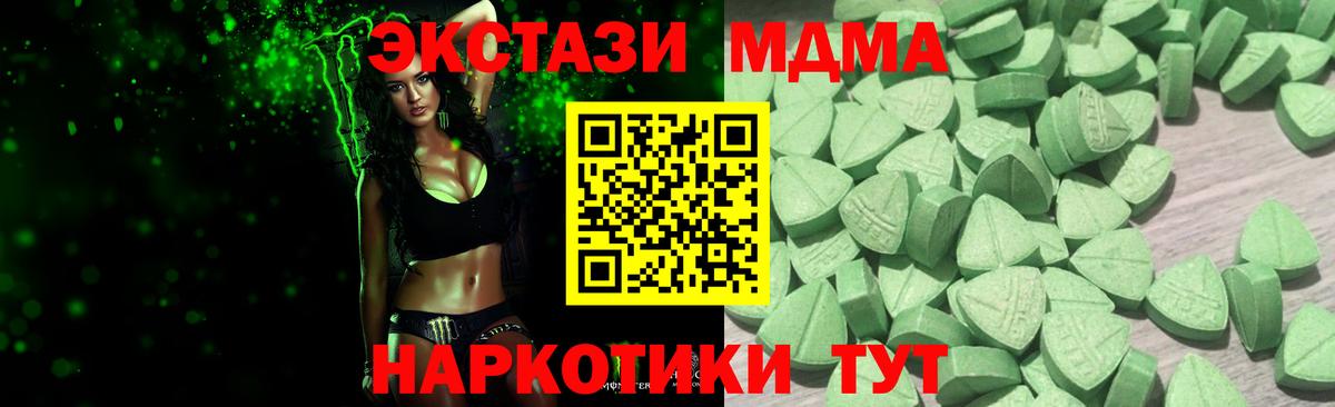 Экстази Philipp Plein Миасс
