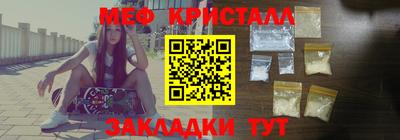 марки nbome Донецк