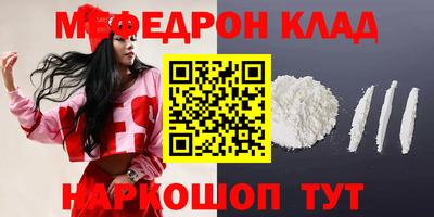 марки nbome Донецк