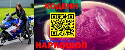 марки nbome Донецк