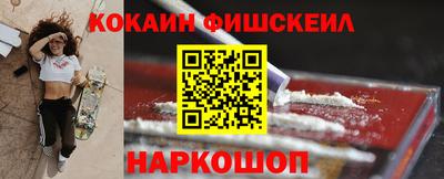 марки nbome Донецк