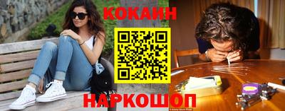 марки nbome Донецк
