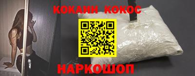 марки nbome Донецк