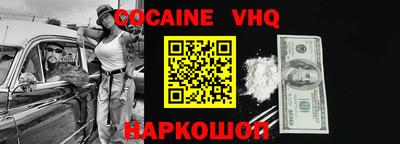 марки nbome Донецк