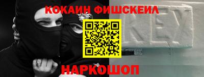 марки nbome Донецк