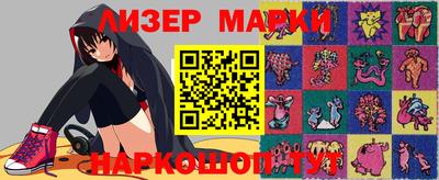 марки nbome Донецк