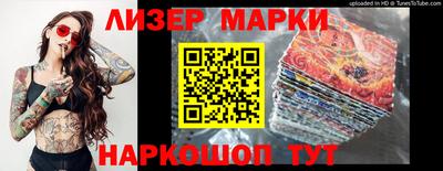 гашик Донской