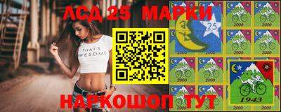 марки nbome Донецк