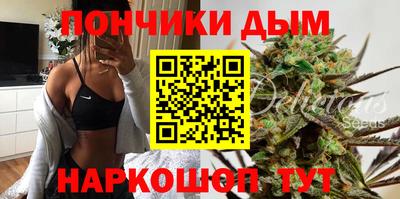марки nbome Донецк