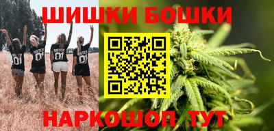 марки nbome Донецк