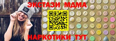 марки nbome Донецк