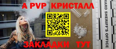 spice Дубна
