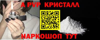 spice Дубна