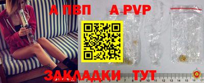 spice Дубна