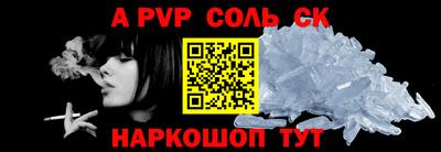 марки nbome Донецк