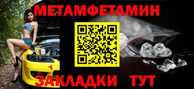 марки nbome Донецк