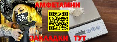 индика Шелехов