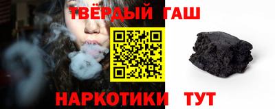 марки nbome Донецк