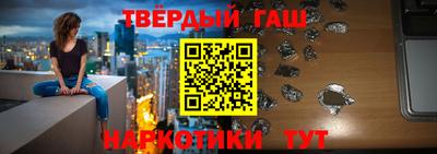 гашик Донской