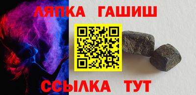 гашик Донской
