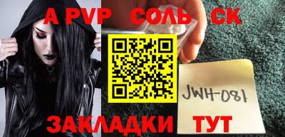 марки nbome Донецк