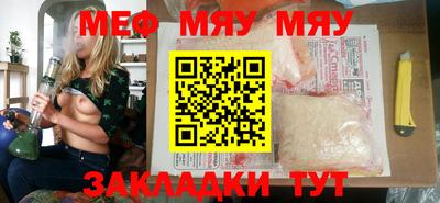 марки nbome Донецк