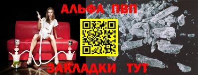 амфетамин Шебекино