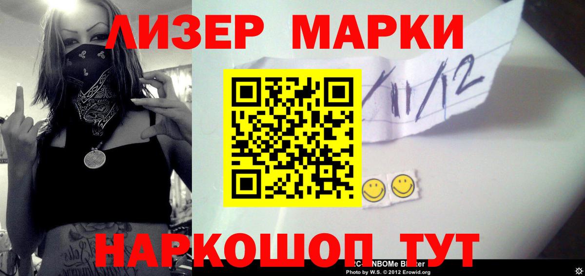 Лсд 25 экстази  Вход с VPN  Миасс  LSD-25 экстази ecstasy  ЛСД экстази ecstasy 