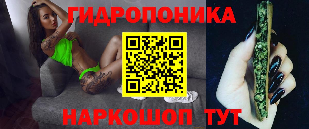 МАРИХУАНА Amnesia  Вход с VPN  Миасс  Канабис SATIVA & INDICA 